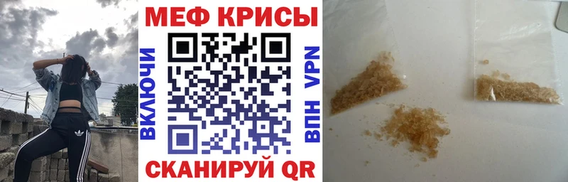 Как найти наркотики Прохладный Марихуана КОКАИН СОЛЬ Мефедрон ГАШИШ