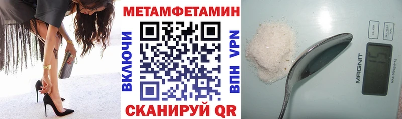 Amphetamine 98% Прохладный