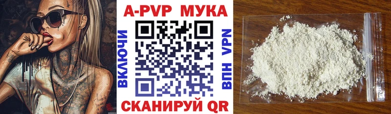 omg маркетплейс  Прохладный  А ПВП крисы CK  наркошоп 