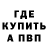 Амфетамин Premium hot dag