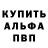 ГАШ VHQ Aletiy
