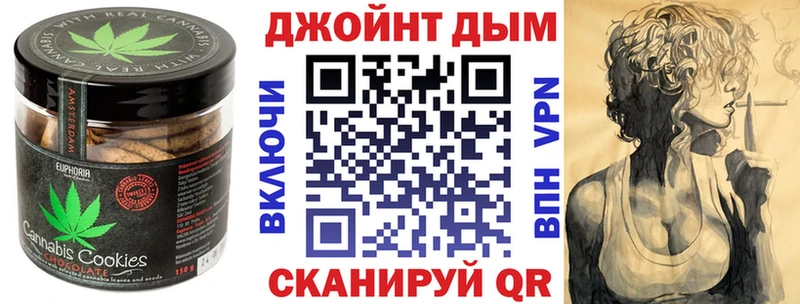 Cannafood конопля  Прохладный 