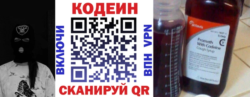 где найти наркотики  Прохладный  это какой сайт  Кодеин Purple Drank 