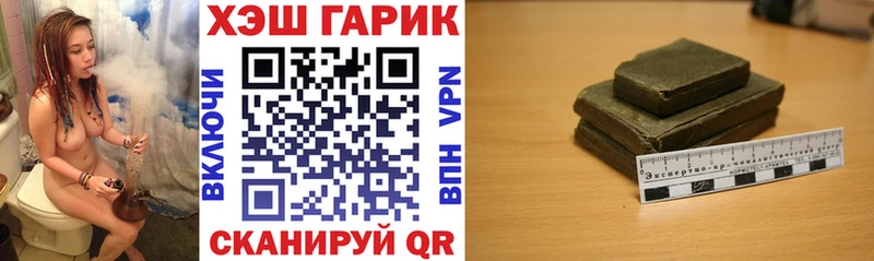 Гашиш hashish  Прохладный 