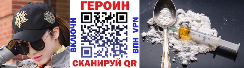 Героин белый наркотики Прохладный