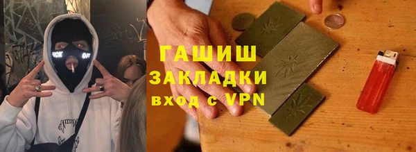 метамфетамин Алзамай