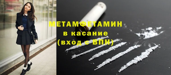 мефедрон мука Алексин