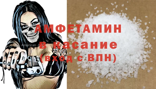мефедрон мука Алексин