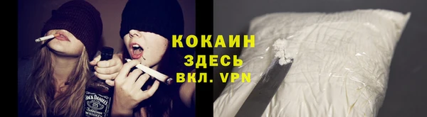 стаф Абдулино