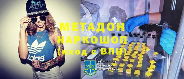 метамфетамин Алзамай