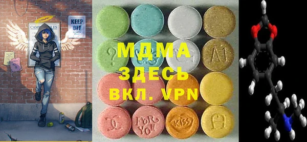 метамфетамин Алзамай