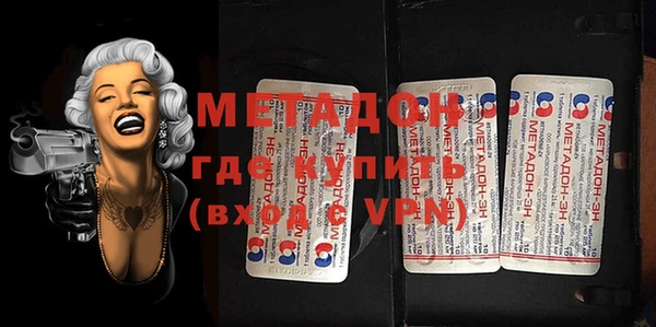 метамфетамин Алзамай