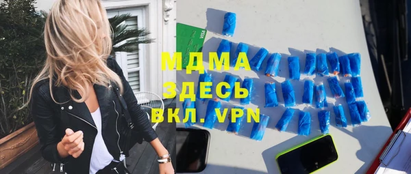 амфетамин Аркадак