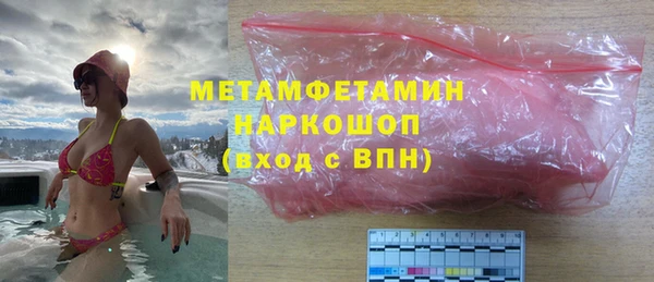 метамфетамин Алзамай