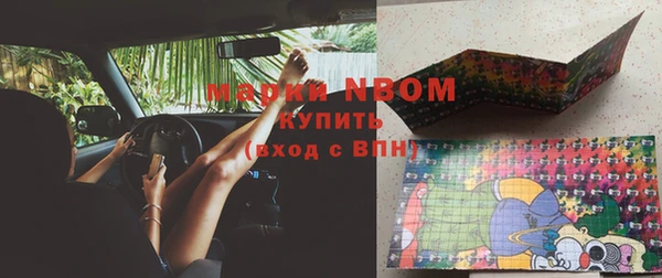 мефедрон мука Алексин