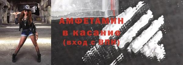 мефедрон мука Алексин