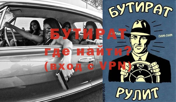 стафф Армянск