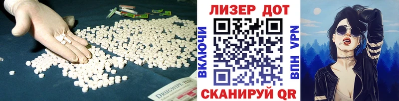 ЛСД экстази ecstasy Прохладный
