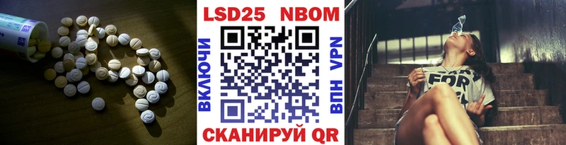 Лсд 25 экстази кислота  Прохладный 