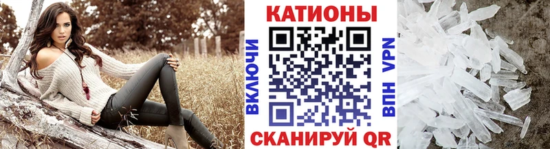купить наркоту  Прохладный  МЯУ-МЯУ 4 MMC 