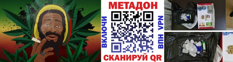 МЕТАДОН белоснежный  Прохладный 