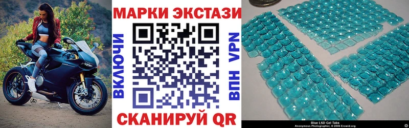 Наркотические марки 1,5мг Прохладный