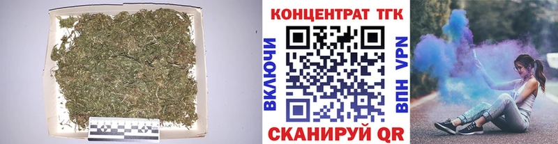 Дистиллят ТГК концентрат Прохладный