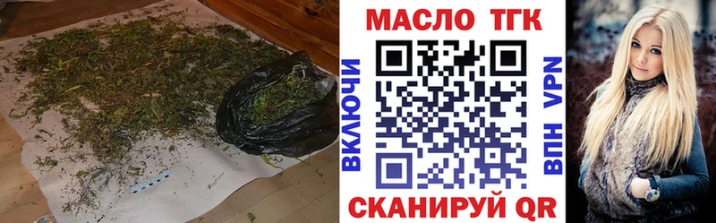 гидра tor Прохладный Дистиллят ТГК вейп