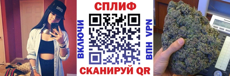 Бошки Шишки марихуана  Прохладный 